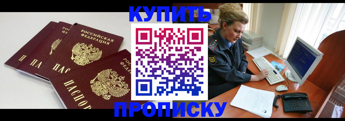 найти адрес прописки в Чаплыгине